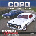 COPO Camaro,Chevelle & Nova