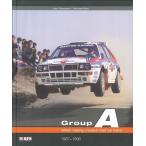 Group A : When Rallying Created Road Car Icons 1987 - 1996