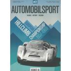AutomobilSport #22 - European Hillclimb Championship