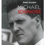 Michael Schumacher ミハエル・シューマッハ