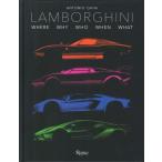 Lamborghini - Where Why Who When What ランボルギーニ どこで、なぜ、誰が、いつ、何を