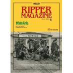 Ripper Magazine #15