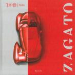 Zagato-Cento ザガート 次の100年へ