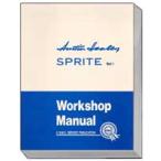 【整備書】オースチン ヒーレー Sprite Workshop Manual