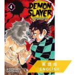 Demon Slayer: Kimetsu no Yaiba, Vol. 4 (英語版 鬼滅の刃)