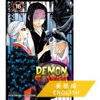 Demon Slayer: Kimetsu no Yaiba, Vol.16( английская версия ... лезвие )