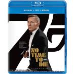 [3月上旬入荷予定 ポイント5倍] 007 ノー・タイム・トゥ・ダイ ブルーレイ+DVD (ボーナスブルーレイ付)