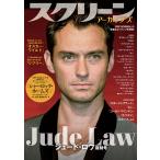 スクリーンアーカイブズ ジュード・ロウ 復刻号