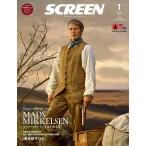 スクリーン「マッツ・ミケルセン」愛を耕す人