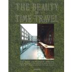 The Beauty of Time Travel