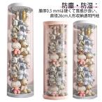 ぬいぐるみ収納 pvc筒 クリア収納バケツ 透明円柱のぬいぐるみ収納ケース 防塵 防湿 大容量収納 ぬいぐるみ収納桶 透明円柱のぬいぐるみ収納 陳列棚