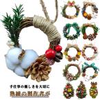  ручная работа комплект рождественский венок натуральный lease вход часть магазин Северная Европа цветок craft конструкция person DIY ручная работа ручная работа сверху товар высококлассный роскошный модный 