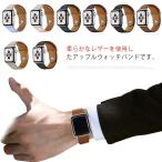 Yahoo! Yahoo!ショッピング(ヤフー ショッピング)アップルウォッチ バンド スマートレザーバンド ベルト 革 apple watch series 6 SE 5 4 3 2 1 スポーツ おしゃれ メ