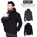  mama coat материнство Parker 2way кенгуру папа мужской Parker производство передний послеродовой длинный рукав .. одежда baby sling боа пальто большой размер свободно 