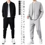  мужской джерси верх и низ в комплекте спорт одежда тренировочный верх и низ брюки-джоггеры Parker тренировочный брюки тренировочный комплект длинный рукав свободно ....