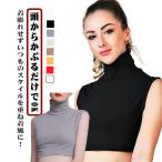  установка воротник ta-toru шея установка воротник защита горла "neck warmer" ta-toru шея с высоким воротником теплый теплый . шея покрытие защищающий от холода меры охлаждение брать ... для muffler защищающий от холода 