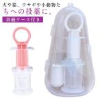  собака кошка общий шприц для домашних животных baby собака кошка животное лекарство игла нет примечание . контейнер пастеровская пипетка кормление для шприц водоснабжение . еда кормление . перемещение еда уход животное для шприц . перемещение 