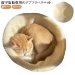  кошка космический корабль коврик домашнее животное bed зима кошка симпатичный космический корабль для коврик прозрачный миска для детали одиночный товар подушка bed ...... теплый был 