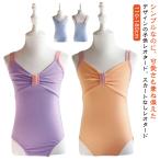  балет Leotard Kids детский Leotard девочка безрукавка топ Junior балет костюм лента ребенок Leotard ребенок одежда для взрослых Kids для 