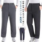  боа брюки мужской с хлопком брюки обратная сторона ворсистый брюки теплый . хлеб теплый защищающий от холода . способ осень-зима длинные брюки низ Golf одежда толстый слаксы spo -