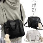  школьная сумка плечо school сумка на плечо кожзаменитель женский мужской вспомогательный сумка игрушка имеется бесплатная доставка темно-синий темно-синий JK задний большая сумка ba