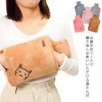 湯たんぽ カバー付き ゆたんぽ かわいいカバー 可愛い 注水式 やわらか湯たんぽ 温水ボトルバッグ 冷え対策 節電 防災グッズ 保温 柔らかい 子供