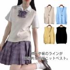  форма лучший школьный жилет летний весна осень вязаный лучший женщина высота сырой посещение школы студент средний .JK JC лето стандартный женский модный надеты поворот tops body 