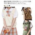  школьный жилет вязаный все 6 цвет choki хлопок 100% хлопок одноцветный V шея вязаный лучший ученик старшей школы ученик неполной средней школы входить . тип весна лето осень-зима женский девочка 