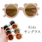 Yahoo! Yahoo!ショッピング(ヤフー ショッピング)カラーフレーム サングラス 子供 サングラス 子供用 UVカット キッズ サングラス クマフレーム おしゃれ 子供 ジュニア 男の子 女の子 フリーサ