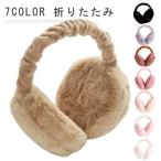  искусственный мех теплый модный Junior ya муфта наушники уголок данный . compact наушники Kids складной уголок покрытие наушники la- настройка защищающий от холода 