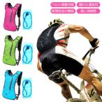  бег ryu заднее крыло упаковка имеется сумка велоспорт рюкзак гидратация сумка трейлраннинг рюкзак Cross Country 