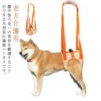 . собака уход для? приспособление для ходьбы Harness? после для ноги?S?M?L?XL? собака для? уход Harness? приспособление для ходьбы Harness? шлейка? задний пара? маленький размер собака? средний собака? для больших собак? собака Harness?