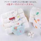 送料無料 2枚入り 汗取りパッド 子供 ベビー 赤ちゃん 汗取りガーゼ 4重ガーゼ 新生児 汗取りハンカチ お昼寝 簡単装着 ひっぱるだけ あせも対策