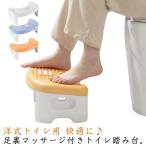  большой рейс подставка для ног туалет sm-z стремянка пара класть массаж имеется класть шт. рейс . аннулирование туалет отличное состояние туалет предотвращение скольжения туалет тренировка подошва массаж .