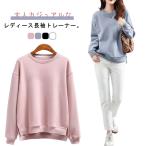  tops тренировочный вырез лодочкой футболка длинный рукав тянуть over тянуть over свободно тонкий футболка большой размер весна осень-зима передний и задний (до и после) разница одноцветный носорог 