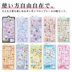  оборудование орнамент для 3D наклейка 3D цельный 10 шт. комплект симпатичный цельный наклейка смартфон кейс ручная работа блокнот альбом DIY для .. прекрасный наклейка детский декоративный элемент наклейка ребенок 