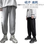  баскетбол брюки Kids Junior джерси брюки кромка кнопка кнопка-застежка длинные брюки . пот скорость . driver ske брюки баскетбол автобус 