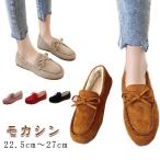 モカシン レディース ムートン カジュアルシューズ 裏起毛 リボン モカシンシューズ フラット 防寒 痛くない 歩きやすい あったか やわらかい 雪