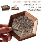 【花海棠柄 3サイズから選べる】 ウ