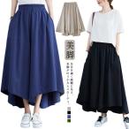 ワイドパンツ スカーチョ スカンツ ガウチョパンツ 変形 ワイドパンツ スカート見えフレアパンツ ウェストゴム アンクル丈 春夏 ゆったり 体型カバー