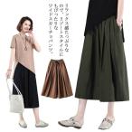 ガウチョパンツ レディース 薄手 春夏 スカンツ ワイドパンツ ウエストゴム 七分丈 フレアパンツ 体型カバー ガウチョ スカンツ スカーチョ ポケッ