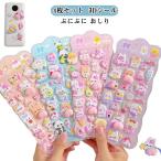 4 шт. комплект 3D наклейка .... наклейка цельный наклейка -тактный отсутствует аннулирование ....... симпатичный украшение симпатичный рукоделие сопутствующие товары .... наклейка .. прекрасный наклейка s