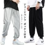  брюки-джоггеры мужской тренировочный брюки фитнес одежда внизу только модный 9 минут длина джерси тренировочные брюки брюки свободно тонкий весна лето стрейч 
