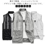 S~3XL! лучший мужской сетка сетка лучший мужской . рыбалка лучший summer лучший "дышит" ... милитари сетка лучший внешний свет 