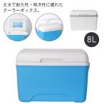 クーラーボックス 小型 コンパクト 8L おしゃれ クーラーバッグ クーラーバスケット クーラーBOX 保冷バッグ 保冷 キャンプ用品 レジャー 海