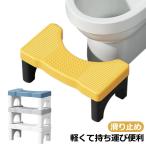  туалет стремянка ребенок подножка шт. предотвращение скольжения подставка для ног compact легкий Kids ребенок тренировка взрослый пассажирский шт. ребенок рейс . аннулирование . через . аннулирование ......