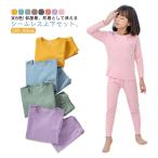 送料無料 子供パジャマ 部屋着 ルームウエア キッズ パジャマ 子供 こども ジュニア キッズ ルームウェア上下セット 肌着 シームレス トップス ボ