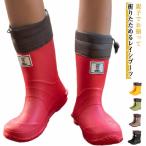 レインブーツ キッズ 子供 長靴 レディース レインシューズ メンズ ロング 雨靴 完全防水 折り畳み 親子 お揃い ドローコード付き 防水 作業靴