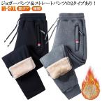  брюки тренировочные брюки теплоизоляция очень толстый тренировочный брюки салон одежда мужской обратная сторона ворсистый толстый высшее . casual брюки-джоггеры зимний костюм легкий брюки зима защищающий от холода 