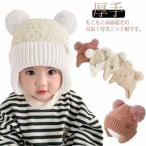ショッピング耳あて ポンポン付き 耳あて 子供 耳あて付き ニット帽 ベビー用 キッズ 男の子 秋冬 キッズ 通園 ニットキャップ 防寒帽 帽子 イヤーマフ付き 裏起毛